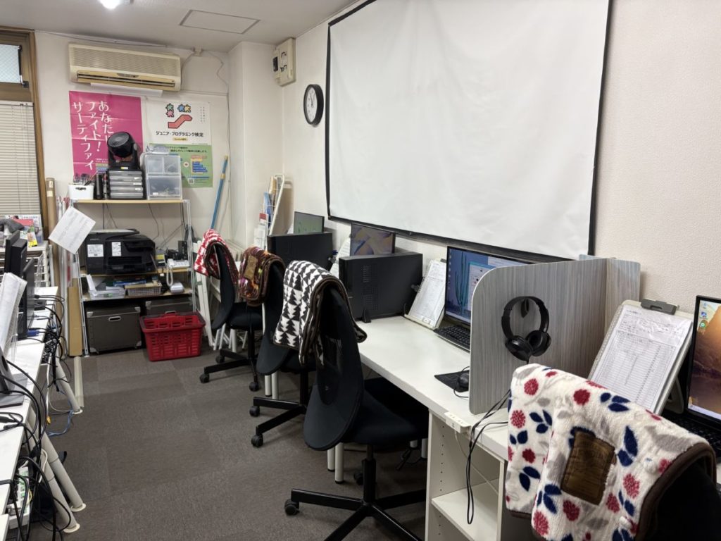 今年もありがとうございました｜初心者にやさしいパソコン教室の年末メッセージ