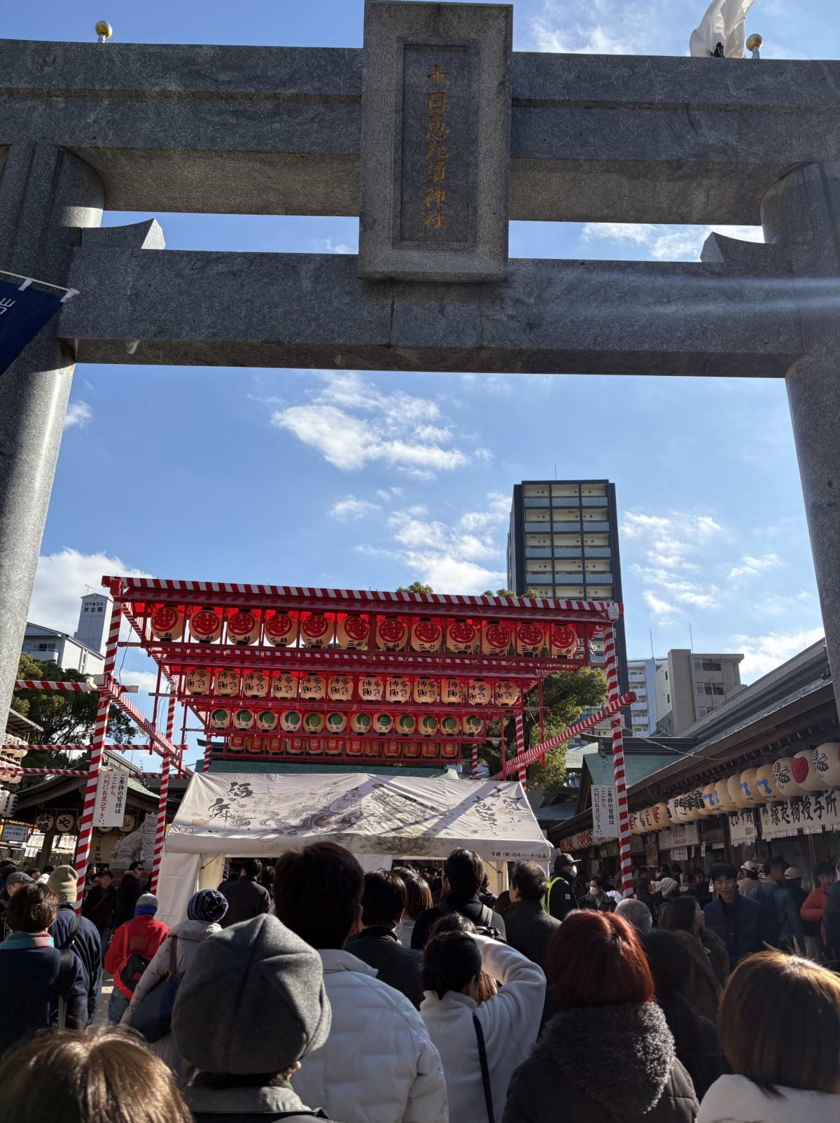 【福岡・吉塚】十日恵比須に参拝してきました｜1時間待ちでも行く価値がある理由