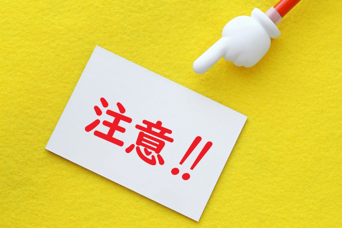 【アリ？ナシ？】ネットで安いMicrosoft Officeは危険？買う前に必ず知ってほしい真実